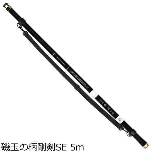 PROX Isodama Handle Hard Sword SE 500