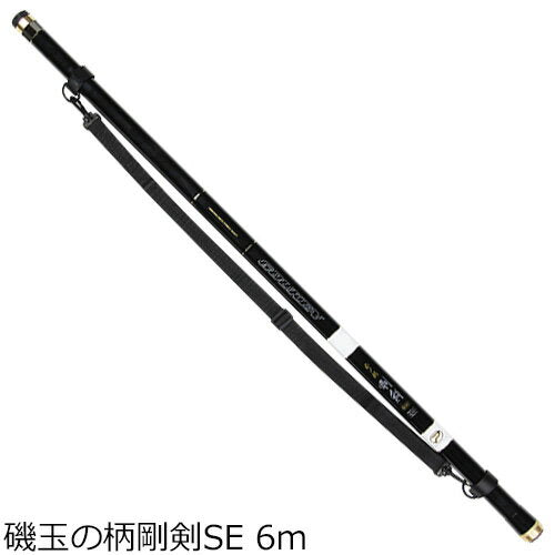 PROX Isodama Handle Hard Sword SE 600