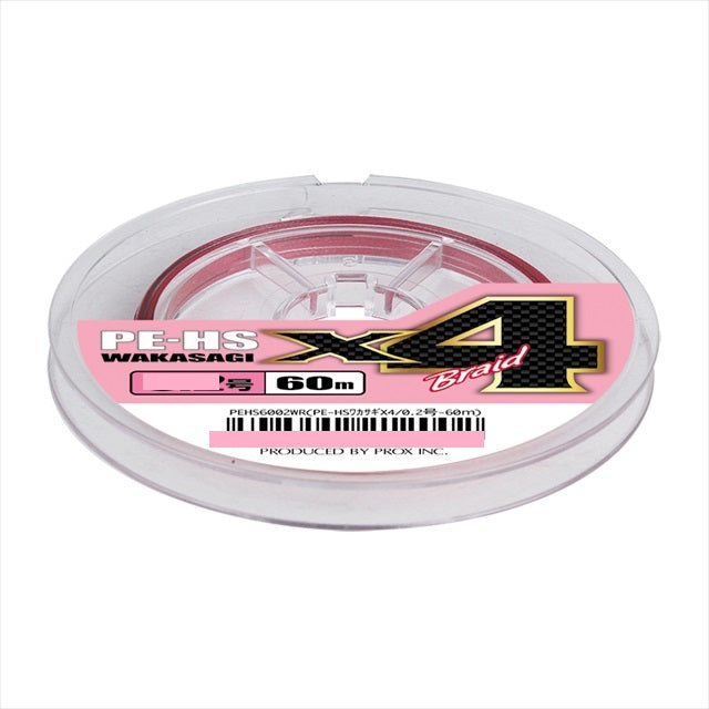 Prox PEHS6002WR PE-HS Smelt X4 0.2-60m