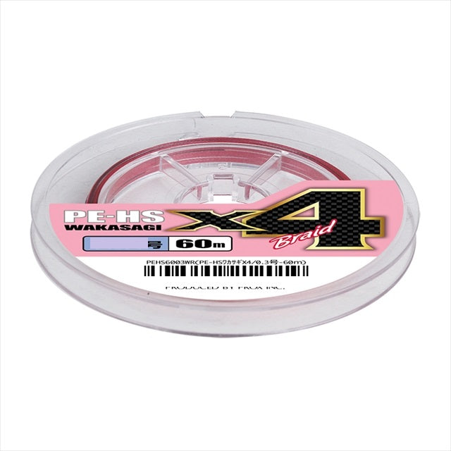 Prox PEHS6003WR PE-HS Smelt X4 0.3-60m