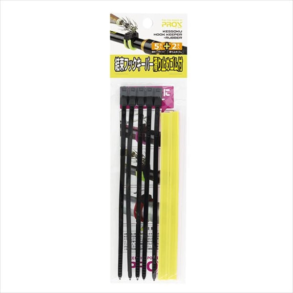 (PROX) Binding Hook Keeper with Non-Slip Rubber, Black/Fluorescent Yellow