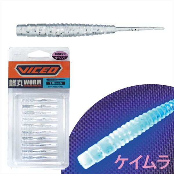 PROX VICEO Ajimaru Worm, Clear Glitter