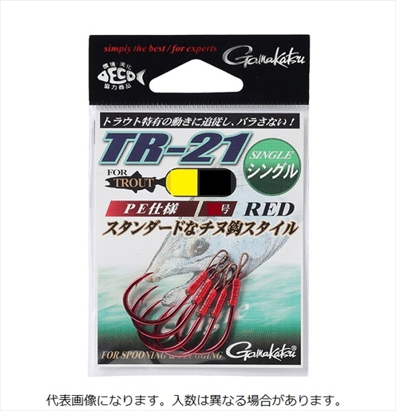 Gamakatsu Single Hook TR-21 (Single) 1