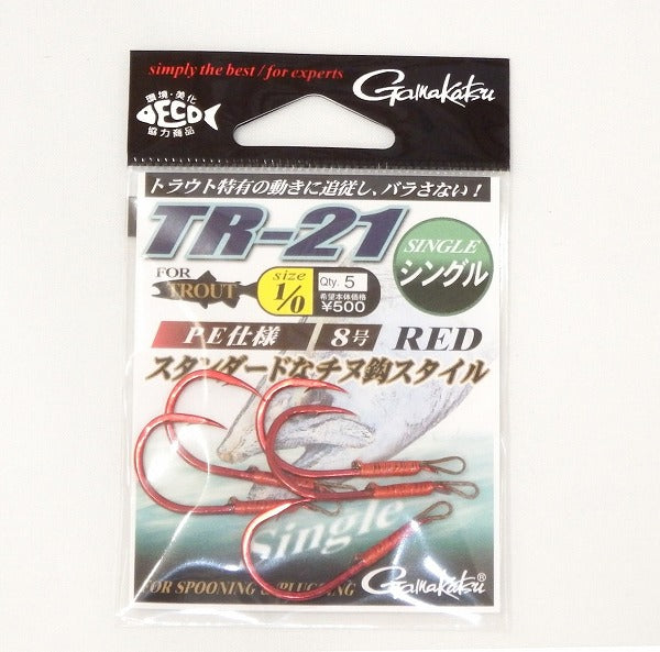 Gamakatsu TR-21 Assist Hook Single #1/0