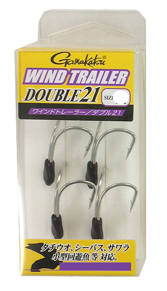 Gamakatsu Wind Trailer Double 21 1