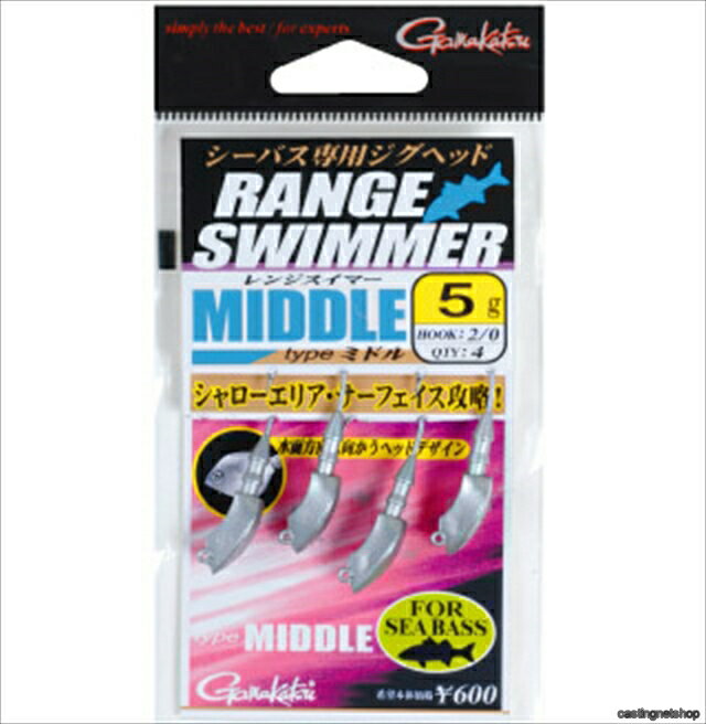 Gamakatsu Range Swimmer Type Middle 2/0-3g
