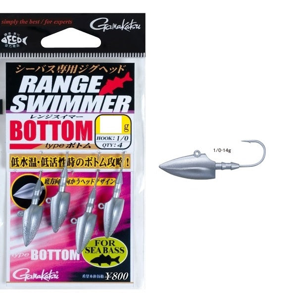 Gamakatsu Range Swimmer Type Bottom 1/0-14g