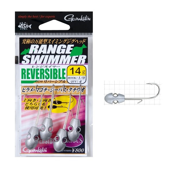 Gamakatsu Range Swimmer Type Reversible #1/0-14g