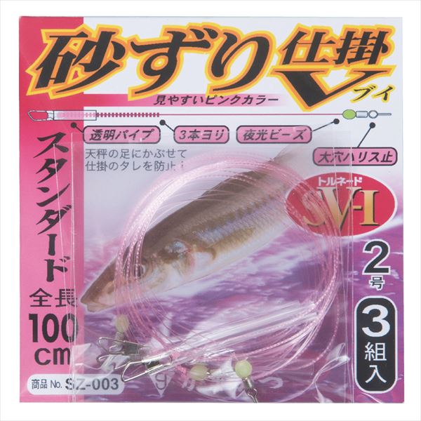 Gamakatsu Line SZ-003 Sand Fishing Rig V Long