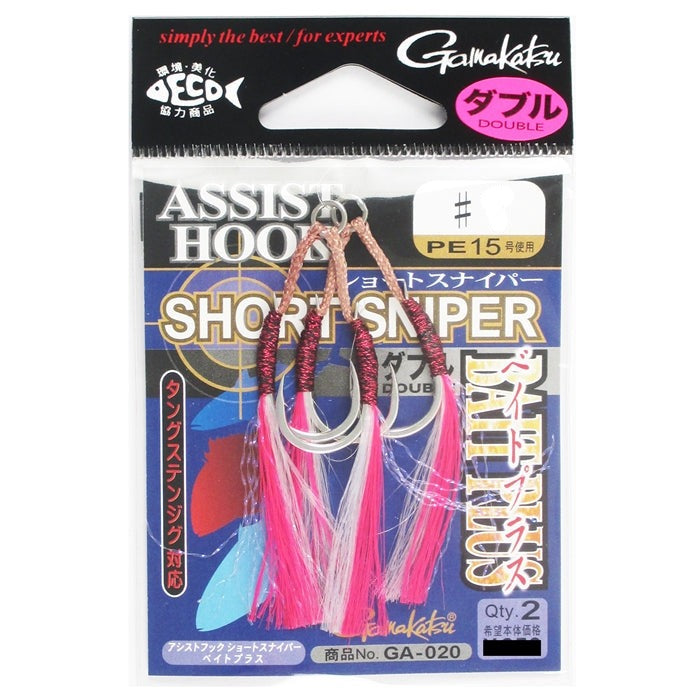 Gamakatsu ASSIST HOOK SHORT SNIPER BAIT PLUS  DOUBLE #2/0