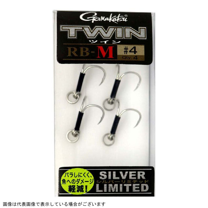 Gamakatsu Twin RB-M Silver Limited Special Order #4