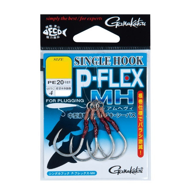 Gamakatsu Single Hook P-Flex MH 2/0