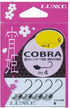 Gamakatsu Yoihime Cobra 4-1.5g