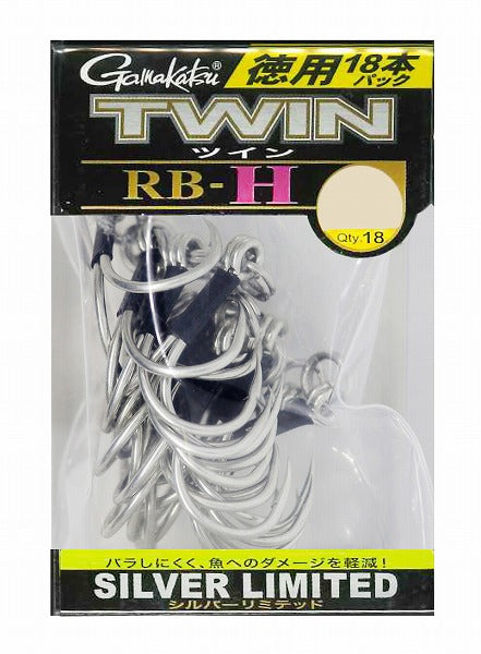 Gamakatsu BOX Twin RB-H Silver LTD Limited Special Order #3/0