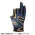 Gamakatsu GM7271 Double Belt Fishing Gloves (3-piece) Navy/Gold L