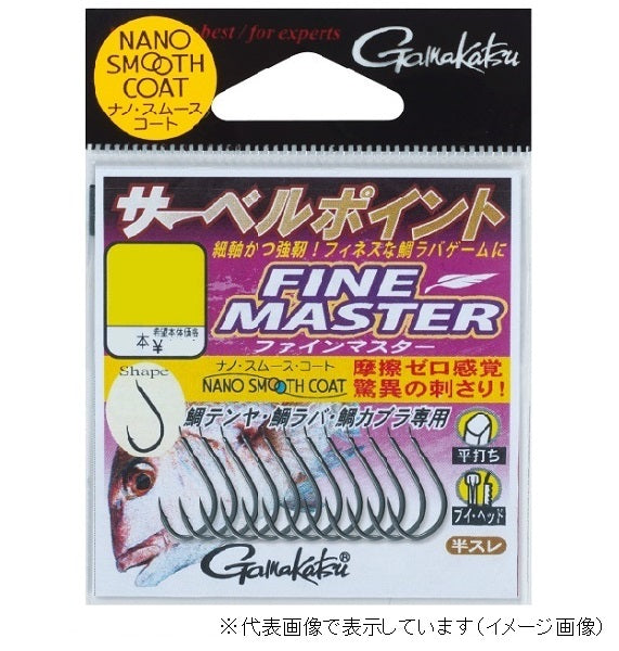 Gamakatsu Rose Saber Point Fine Master S