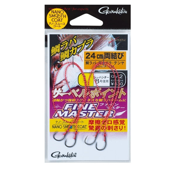 Gamakatsu Threaded Sabre Point Fine Master Double Knot F133 M