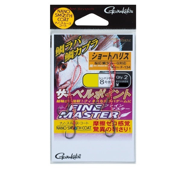 Gamakatsu Threaded Sabre Point Fine Master Short Line F134 M