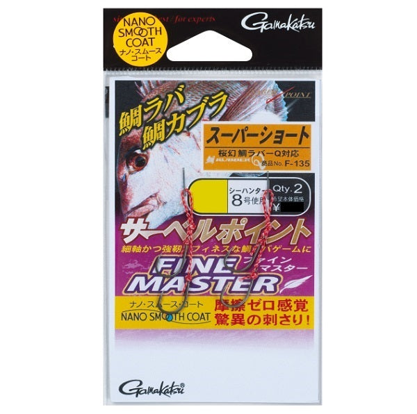 Gamakatsu Threaded Sabre Point Fine Master Super Short Line F135 S *Payment not available in store