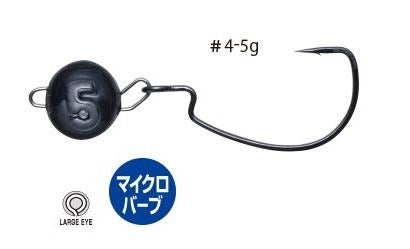 Gamakatsu Joint Knocker Offset Black #4-5g Black