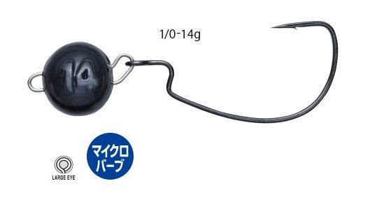 Gamakatsu Joint Knocker Offset Black 1/0-14g Black