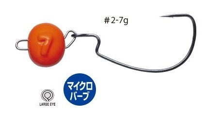 Gamakatsu Joint Knocker Offset Luminous Orange #2-7g Luminous Orange