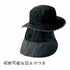 Gamakatsu GM9858 Water-repellent Hat, Black, M