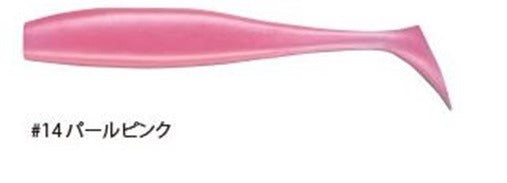 Gamakatsu Windmaster Smart Shad 90 WM003 #14 Pearl Pink