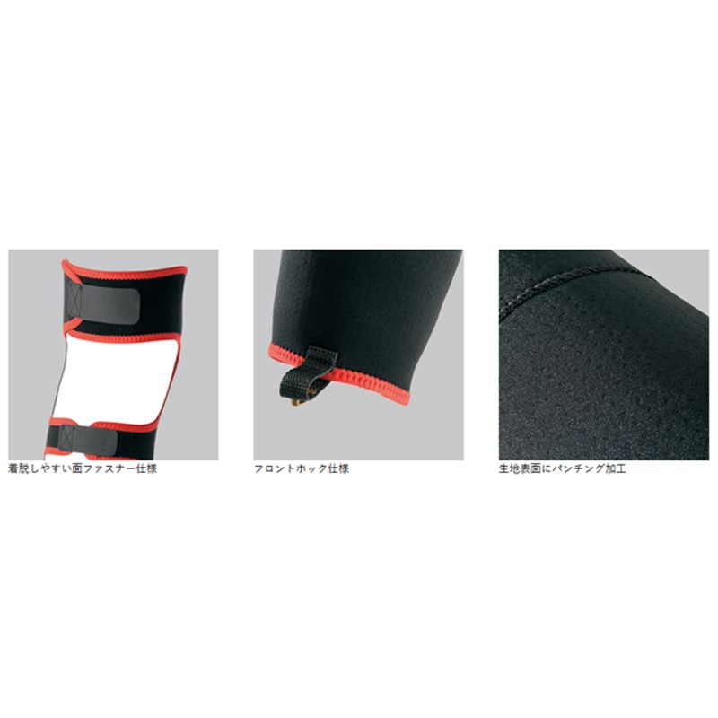 Gamakatsu GM3595 Protective Gaiter (without socks) Black L