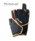 Gamakatsu Cross B Fishing Gloves (5-piece) GM7275 Black/Gold LL