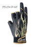 Gamakatsu Stretch Fishing Gloves (3-piece) GM7276 Black/Gold L