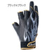 Gamakatsu Stretch Fishing Gloves (3-piece) GM7276 Black/Black M