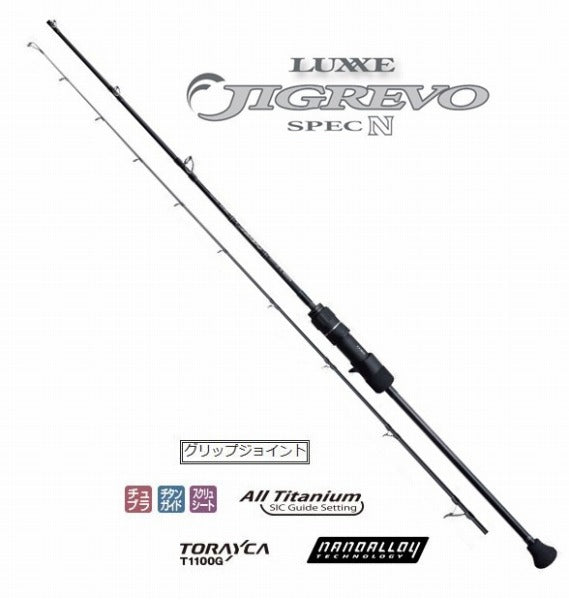 Gamakatsu Luxe Zigrevo B60L 6F 2-piece bait