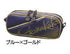 Gamakatsu GM3582 Fishing Pouch S Blue/Gold