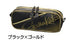 Gamakatsu GM3583 Fishing Pouch M Black/Gold