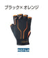 Gamakatsu GM7279 WS Gloves (5-strip/Short) Black/Orange L