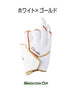 Gamakatsu GM7280 Cross B Fishing Gloves (3-piece) White/Gold L