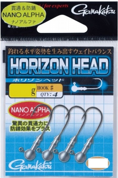 Gamakatsu Horizon Head #4-0.9g