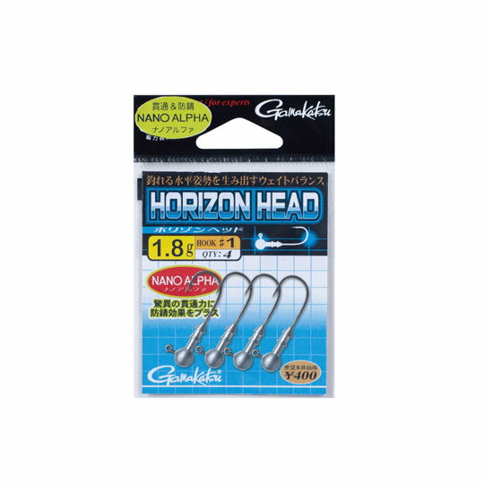 Gamakatsu Horizon Head #1-0.9g