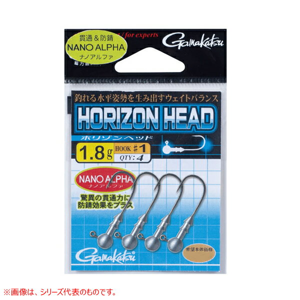 Gamakatsu Horizon Head 1/0-0.9g