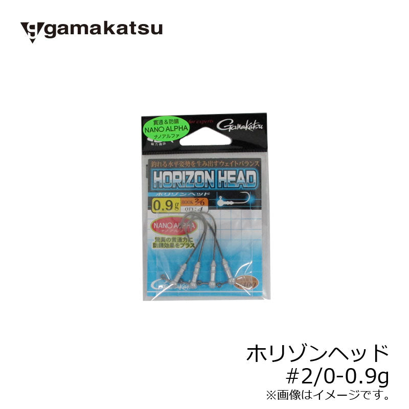 Gamakatsu Horizon Head 2/0-0.9g