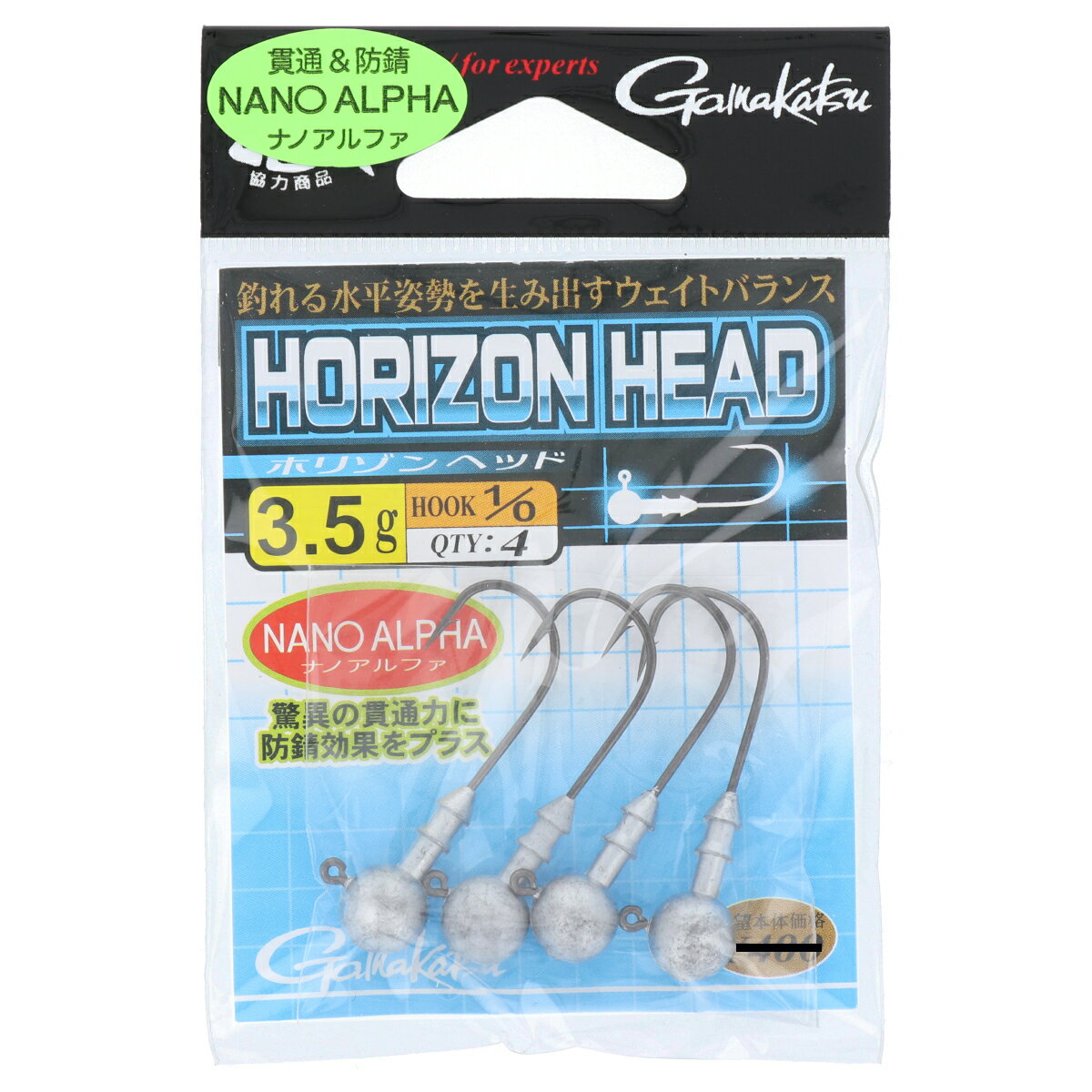 Gamakatsu Horizon Head 1/0-3.5g