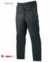 Gamakatsu Padded Pants (Thermolite) GM3601 Black SS