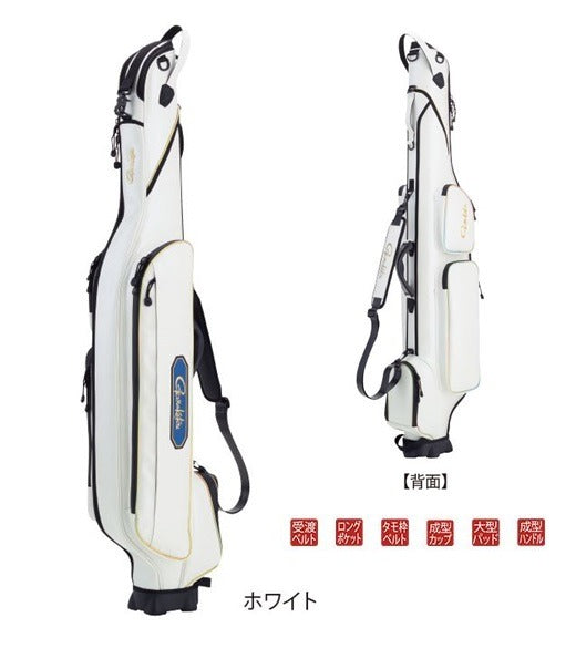 Gamakatsu Gamaiso Rod Case (Chinu Special) GC284 White