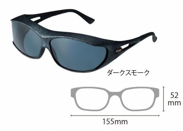 Gamakatsu Polarized Sunglasses (Overglasses) GM1770 Dark Smoke