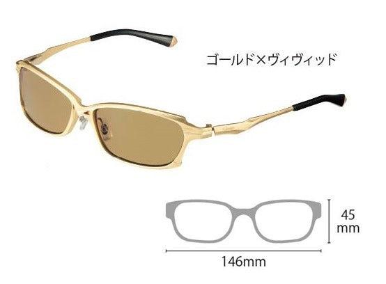 Gamakatsu Polarized Sunglasses (Black Lustre) VS GM1776 Gold x Vivid