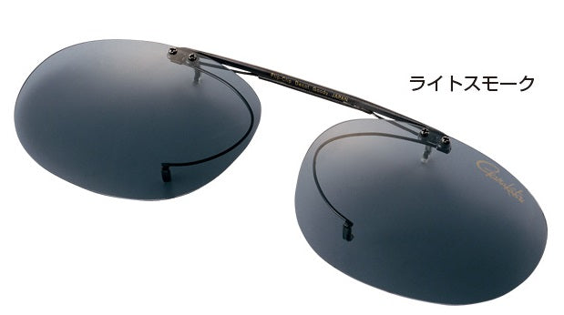 Gamakatsu GM1774 Clip-on Polarized Sunglasses Light Smoke