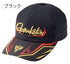 Gamakatsu Fishing Cap (6-sided) GM9875 Black M