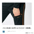 Gamakatsu GM3624 Jersey Suit Black/Orange L