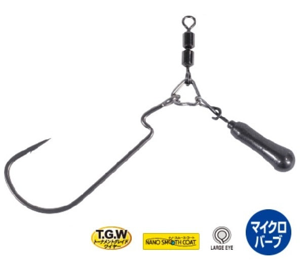 Gamakatsu Luxe LD Master Shot Slim Sinker (Lead) #2/0-5.2g